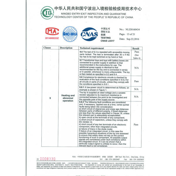 測試報(bào)告13